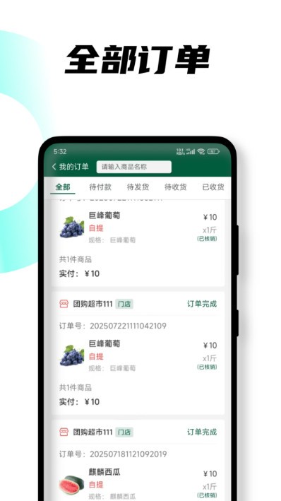凤凰彩票官方密语下载3